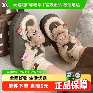 少女心可爱围巾小熊ins系带抽绳亲子棉鞋 细细条 女冬外穿复古短靴