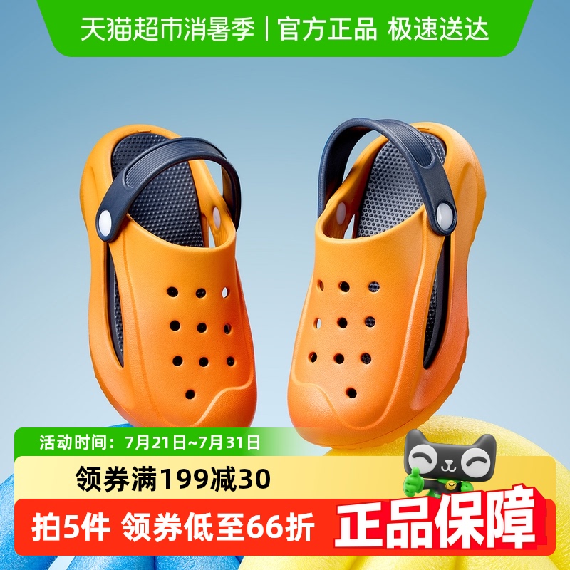 幸福玛丽夏季包头防滑软底凉拖鞋