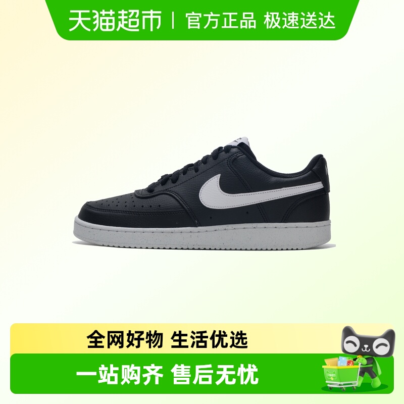 Nike耐克低帮板鞋