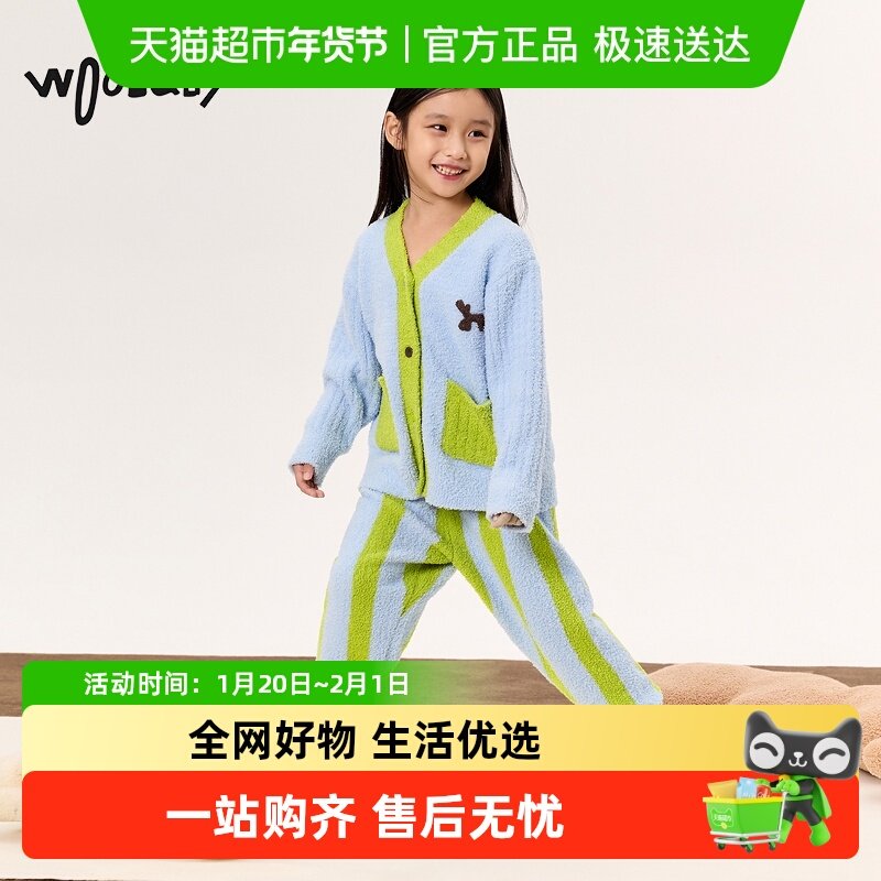 woobaby宝宝家居服分体套装内衣套装儿童发热冬秋衣秋裤,童装/婴儿装/亲子装,家居服套装,淘宝优惠券,粉丝福利购,淘宝优惠卷