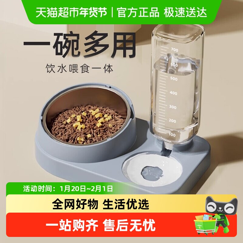 ���蹷��è��˫������Զ���ˮʳ�蹷����è��ˮ�뷹�������Ʒ