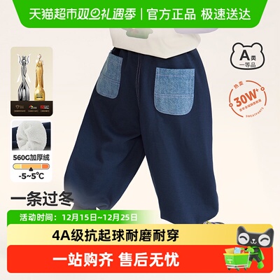 齐齐熊宝宝休闲卫裤