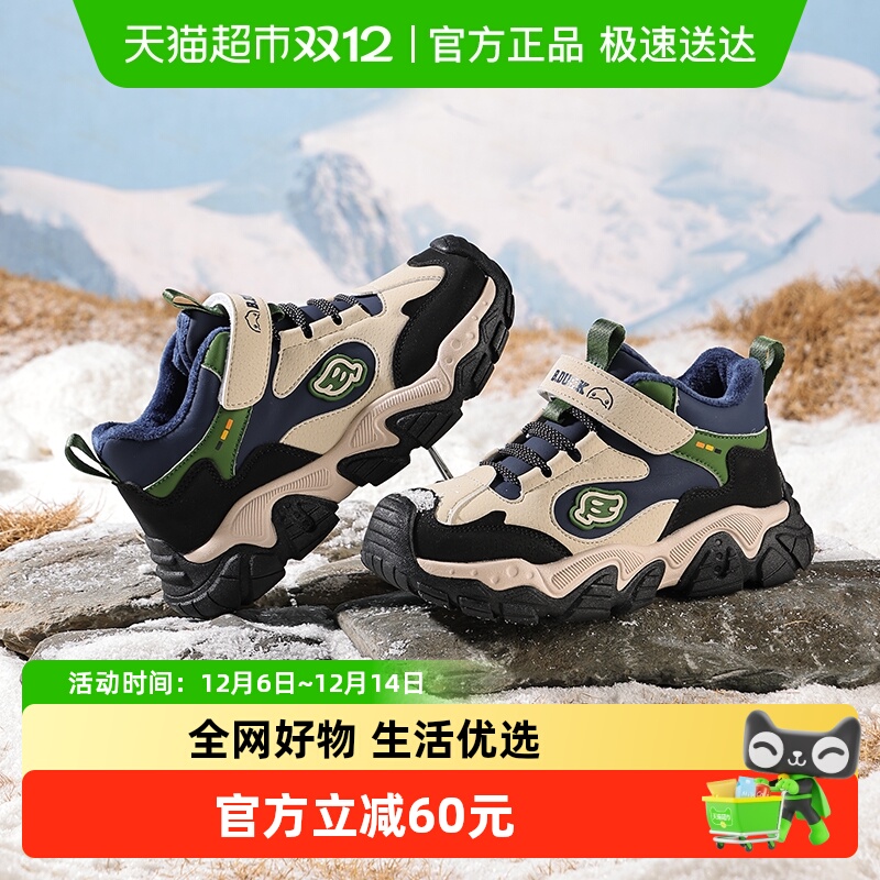 B．Duck童鞋男童加绒保暖运动鞋