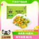 九洲丰园有机儿童小水饺105g(7g*15个)玉米猪肉宝宝水饺早餐速食