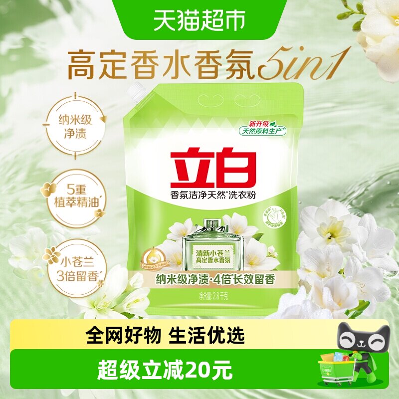 商品图