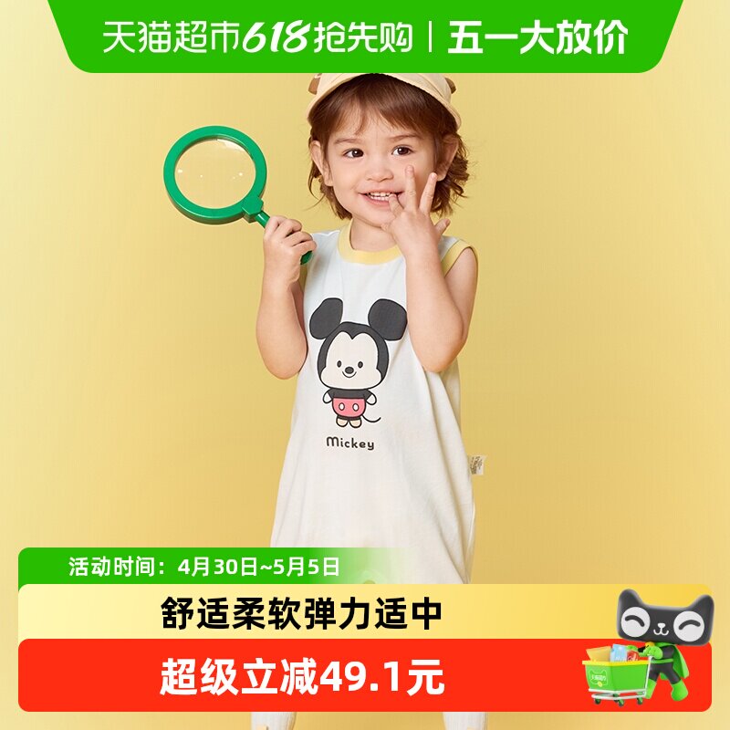 ����ʿ��IP����������Ӥ����������Ůͯ��������2026������װ 56.42Ԫ