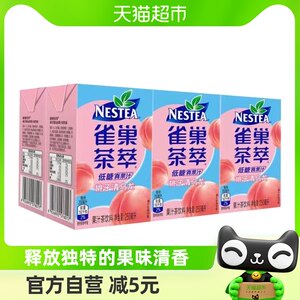 Nestle低糖桃子清乌龙饮料果汁茶