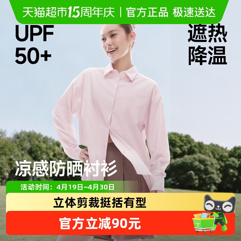 ����Ůʿ���з�ɹ����AL016��ɹ�����Ƚ��¿�������UPF50+͸�� 129.63Ԫ(��88VIP 95��)