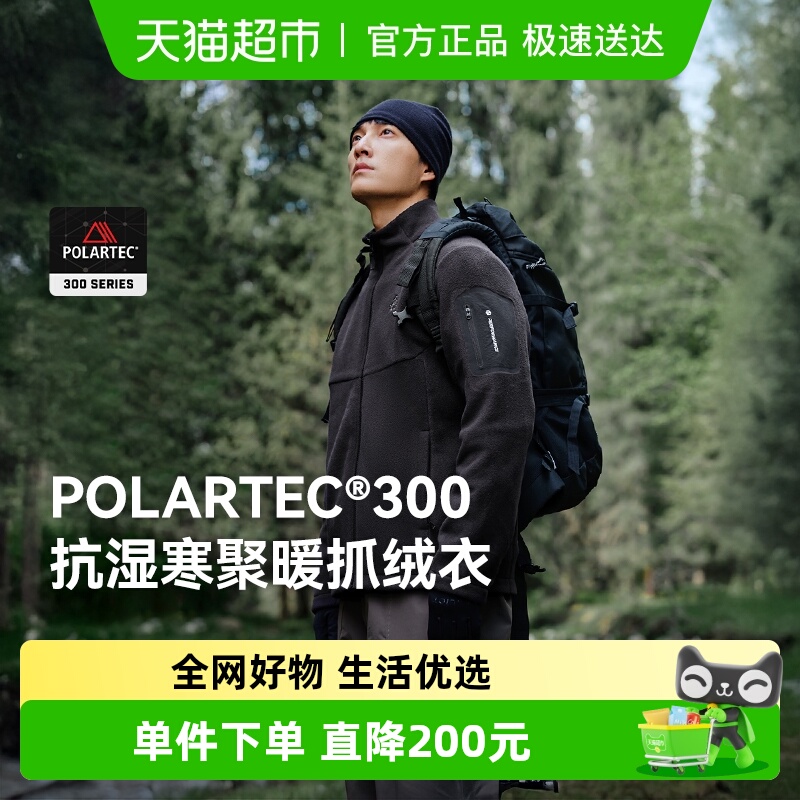 伯希和P系列男士抓绒衣