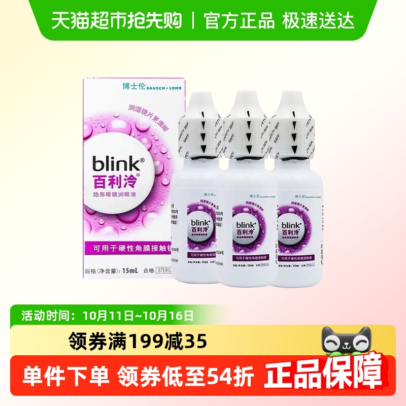 官方自营  正品保障