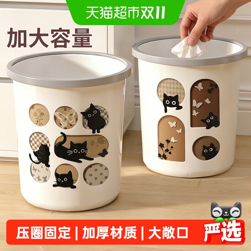 妙然2只家用压圈垃圾桶卧室客厅垃圾篓子大容量垃圾筒纸篓收纳桶