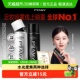 随机发货 补水控油不脱妆新老版 PRAMY 柏瑞美定妆喷雾持久定妆保湿
