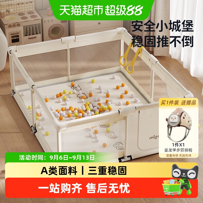 曼龙城堡围栏拼接式强支撑力图片