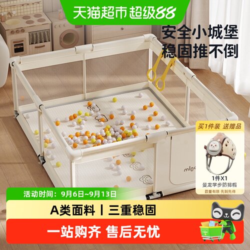曼龙城堡围栏拼接式强支撑力