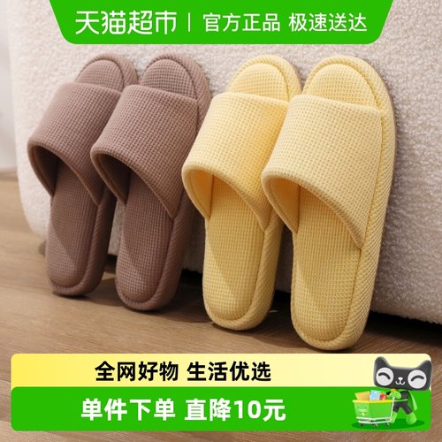 果洛菲夏季室内居家木地板棉拖鞋