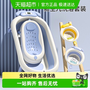 IUU婴儿洗澡盆浴盆宝宝可折叠幼儿坐躺大号浴桶家用新生儿童用品