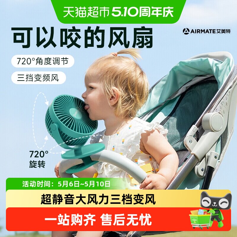 ������Ӥ���Ƴ�usb�����ȶ�ͯ��Я����ʽС�ͳ�����ǿ������ʳ 25.42Ԫ