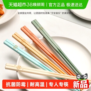 唐宗筷合金筷子家用高档抗菌防霉耐高温轻奢高级食品级分餐筷子