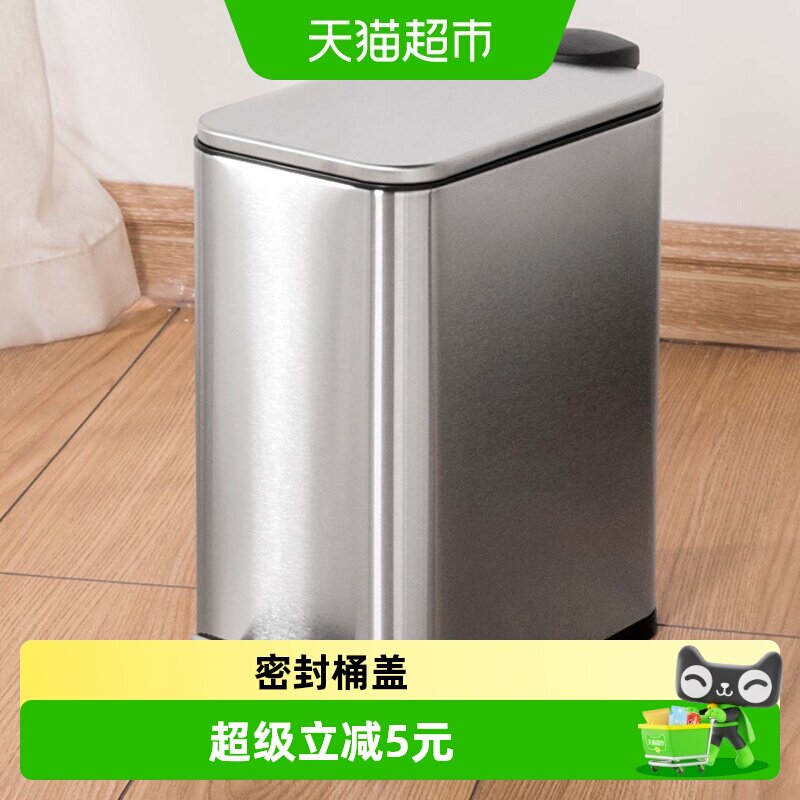 欧润哲窄形脚踏式夹缝砂光垃圾桶图片
