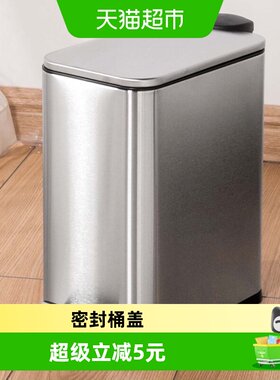 欧润哲窄形脚踏式夹缝砂光垃圾桶