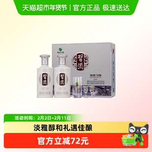 贵州习酒银质礼盒酱香型白酒53度500ml*2瓶礼盒装（含酒具）