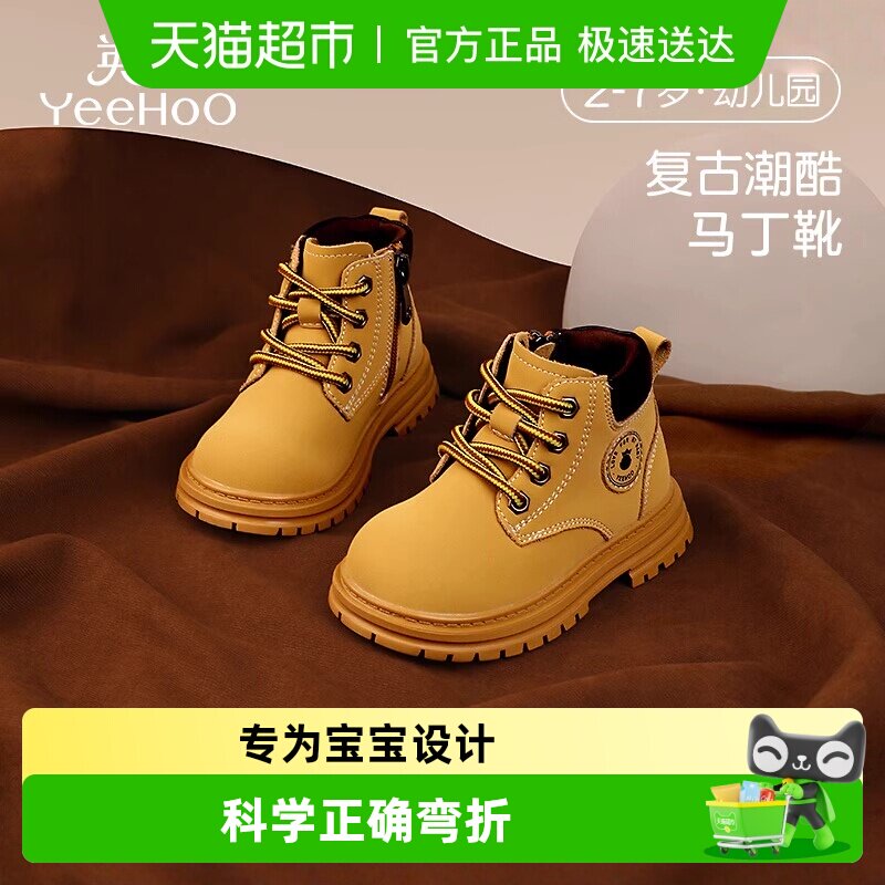 英氏童鞋儿童马丁靴冬季新款男童大黄靴女童鞋子宝宝靴子保暖棉鞋