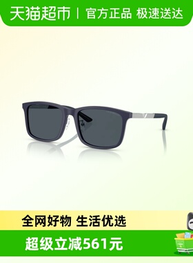 阿玛尼遮阳男时尚潮流太阳眼镜