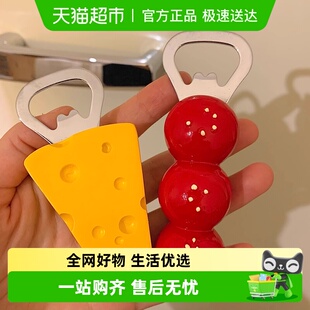 ins磁吸家用糖葫芦奶酪开瓶器仿真冰箱装 饰品立体酒起子创意礼品