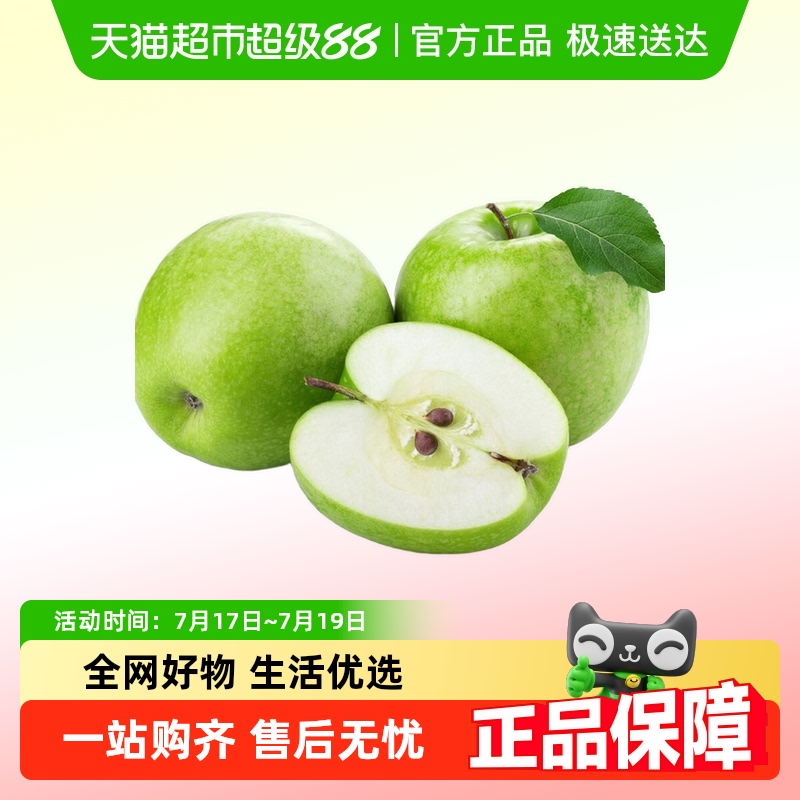 攀果青苹果进口酸脆水果应季水果