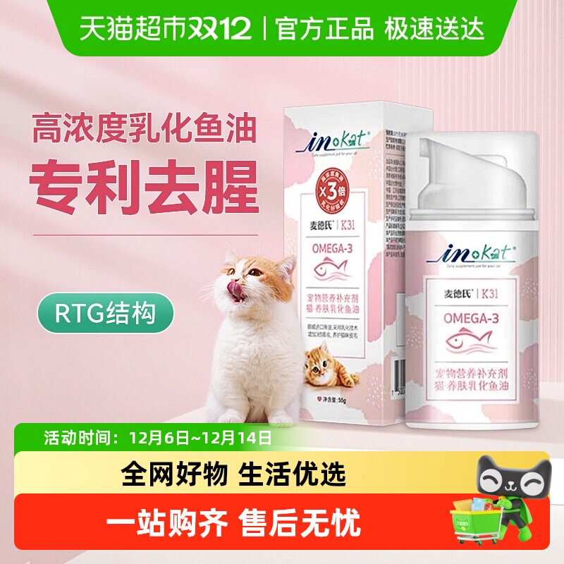 ����ϳ���rtg�黯��Ũ�������è�ð�ѹ����ëè��ר��omega3