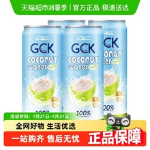 【进口】27000GCK纯椰子水NFC果汁椰汁电解质饮料