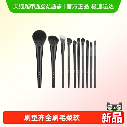 LADES/蓝蒂丝夜影化妆刷眼影铺色