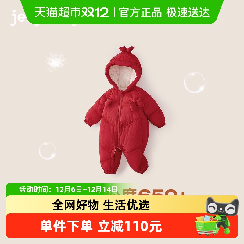 jellybaby女童冬季羽绒连体衣