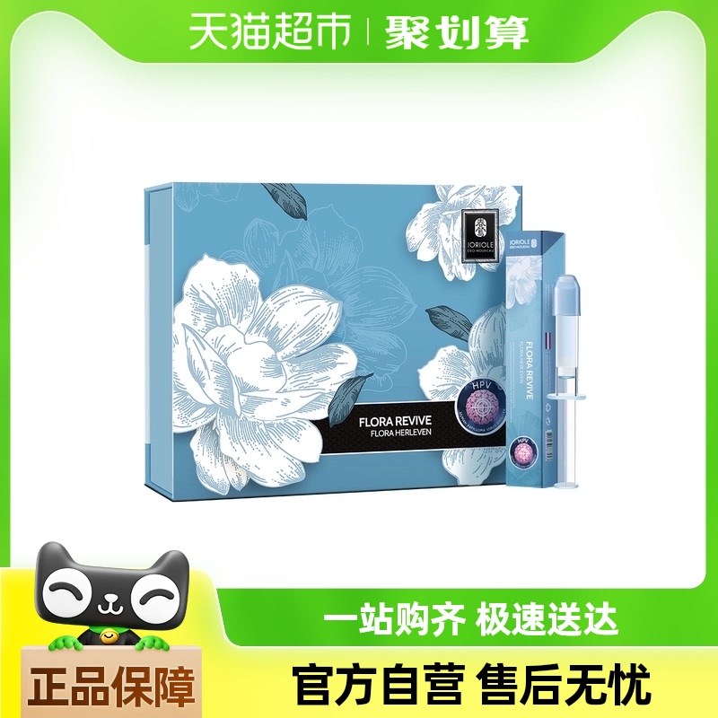 1֧ Joriole/ݺݺɫ103.55Ԫ(88VIP 95)
