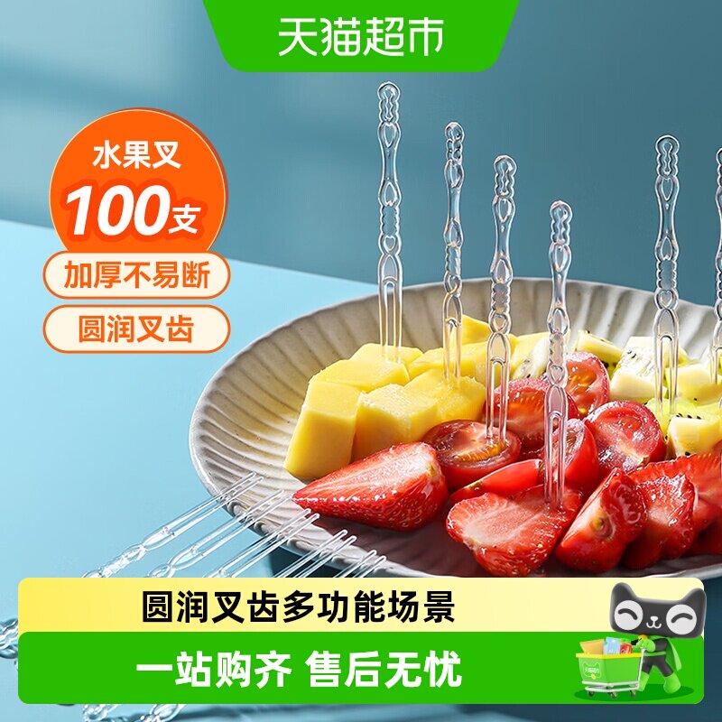 美丽雅一次性波浪纹防滑叉子图片