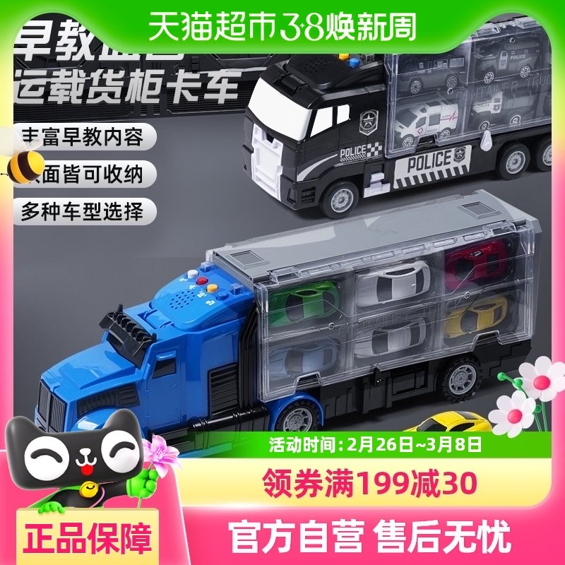 ��ͯ��Ż��񳵼�װ�乤�̳������Ͻ���������к�3-6����������4