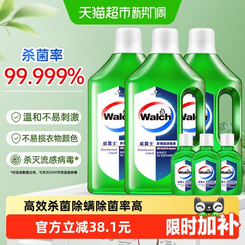 威露士消毒液除螨杀菌气味清新