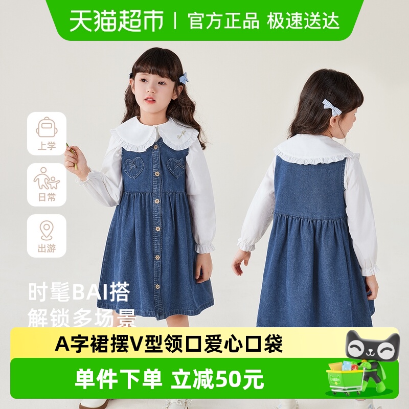 jellybaby法式牛仔裙春秋连衣裙