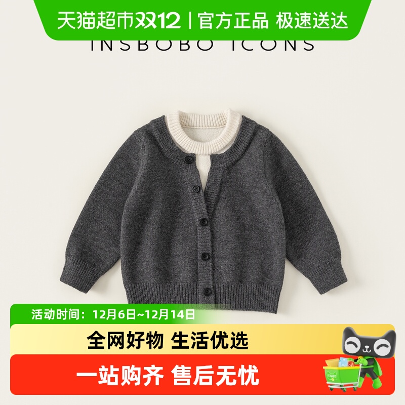 INSbobo假两件撞色圆领针织衫