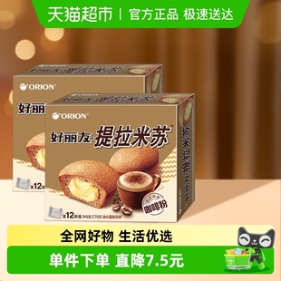 好丽友派552g提拉米苏下午茶休闲零食蛋糕甜点早餐代餐面包12枚