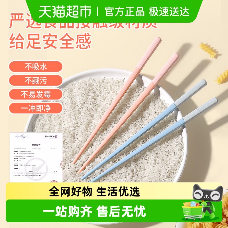 唐宗筷儿童筷子家用高档3岁以上食品级宝宝训练筷小学生专用练习