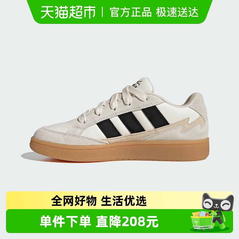 阿迪达斯WcardAdv运动休闲鞋