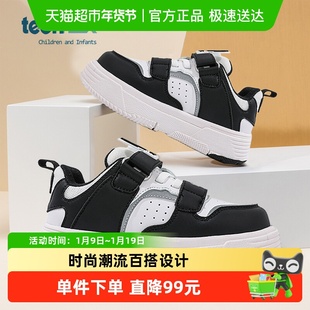 天美意童鞋儿童运动鞋春秋季新款学生滑板鞋子女童休闲鞋大童