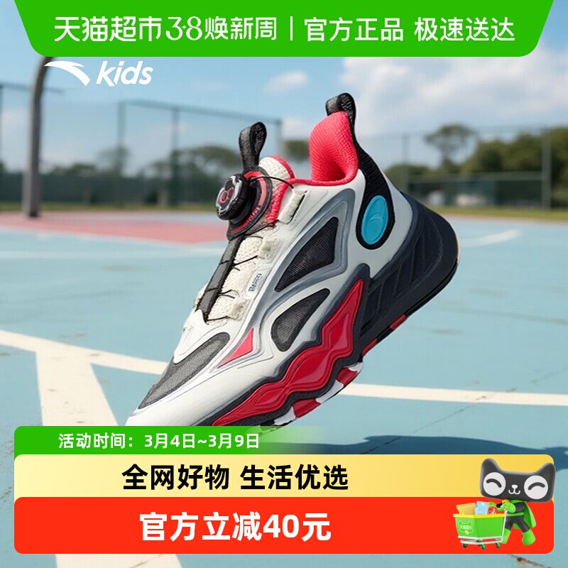 星火U联赛安踏儿童男大童专业实战篮球鞋2025秋新款中大童运动鞋