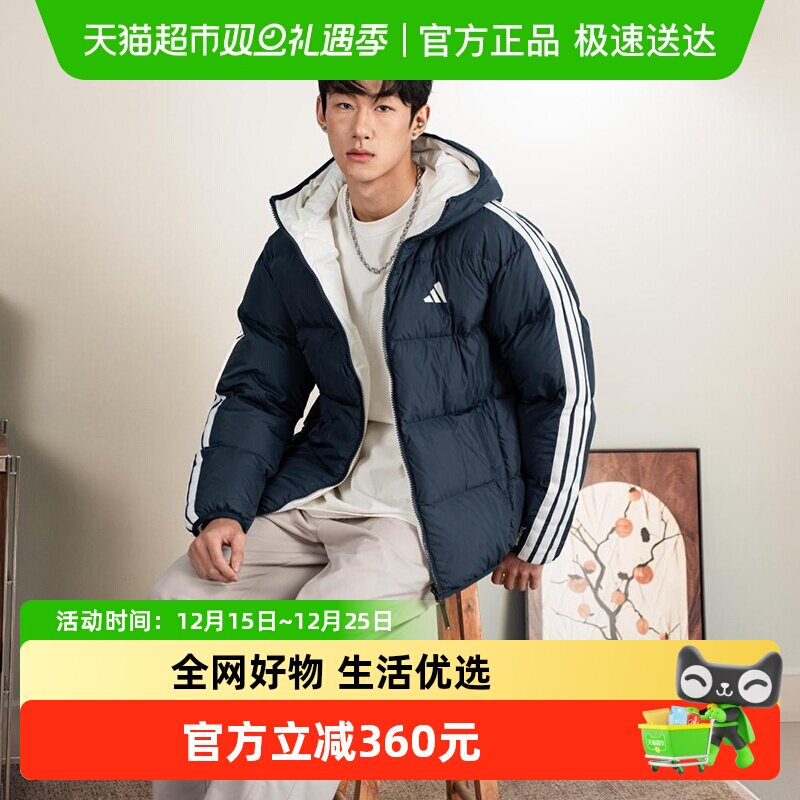 Adidas阿迪达斯羽绒服