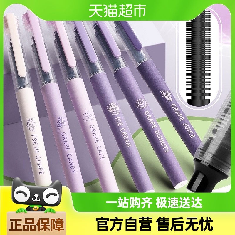 �ǰ���ֱҺʽ������ٸ����Աʴ���0.5mm��ɫins��ϵ��Լˢ��ר��