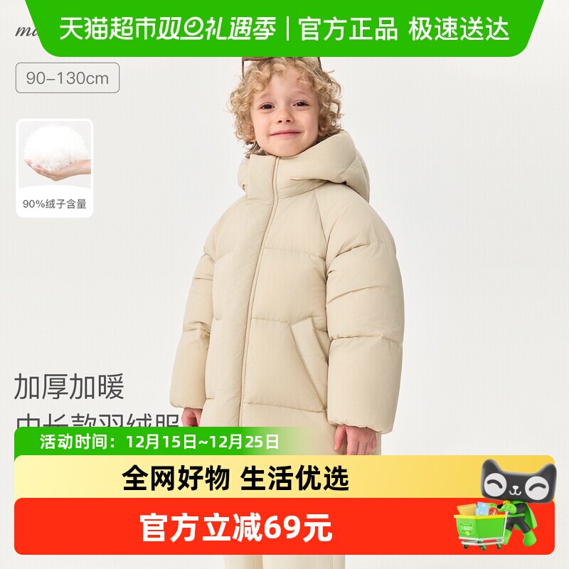 马克珍妮中长款加厚防泼水羽绒服