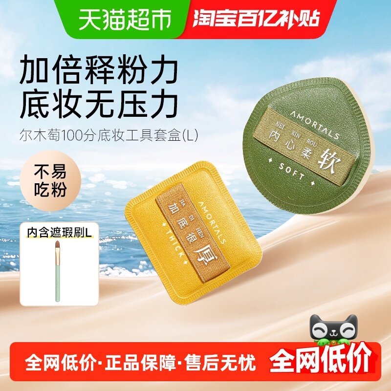 ��ľ�� 100�ַ���L�������Է�1��2ö��ױ���������ˢ 26.9Ԫ