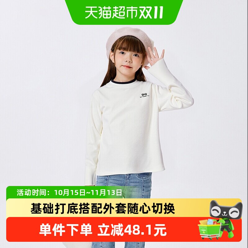 巴拉巴拉童装儿童毛衣女童2026春秋装打底衫大童毛衫套头衣服