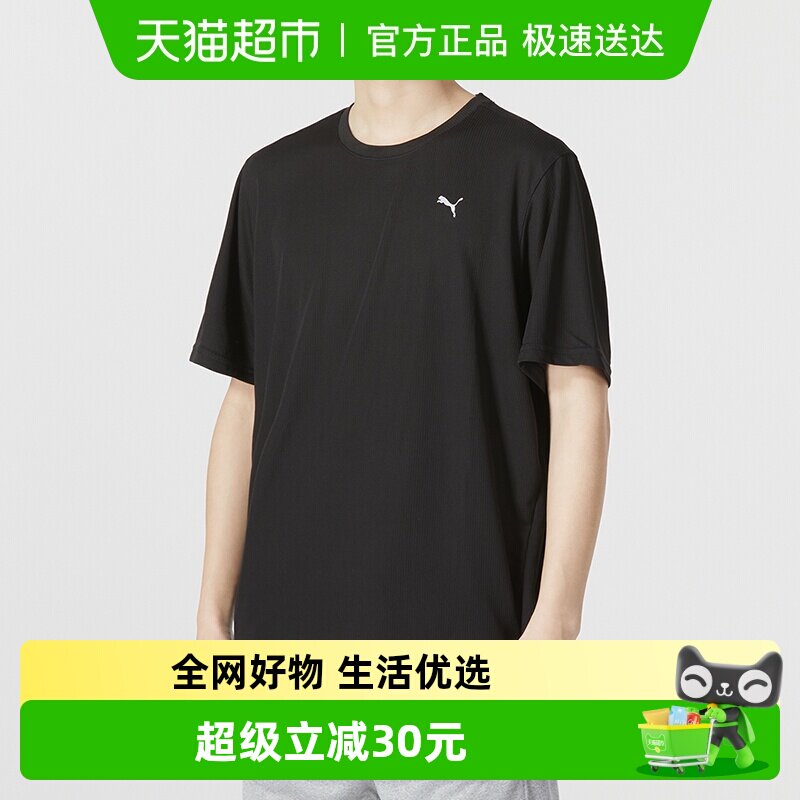 Puma彪马男服PERFORMANCE圆领运动短袖户外简约休闲服通勤T恤